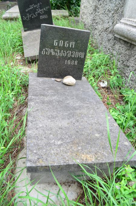 Varketili Jewish Cemetery