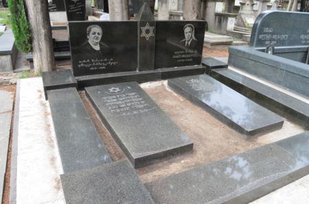 Varketili Jewish Cemetery