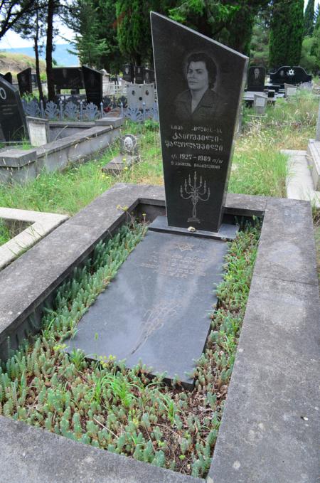 Varketili Jewish Cemetery