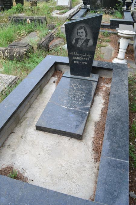 Varketili Jewish Cemetery