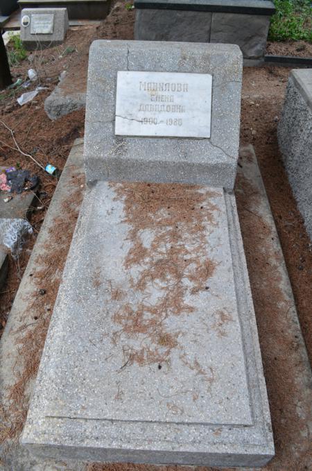 Varketili Jewish Cemetery