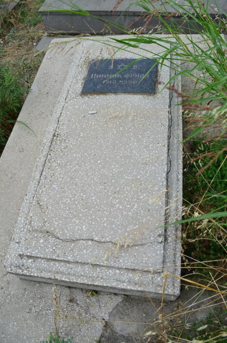 Varketili Jewish Cemetery