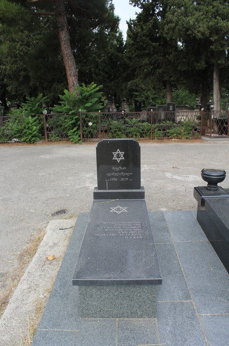 Varketili Jewish Cemetery